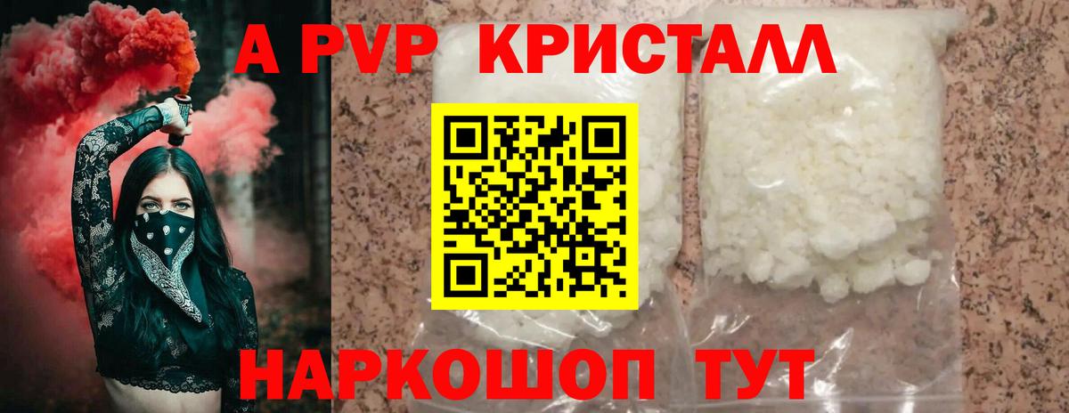 А ПВП  Alfa_PVP СК  A-PVP СК КРИС  Вход с VPN  А ПВП СК КРИС  Кунгур 