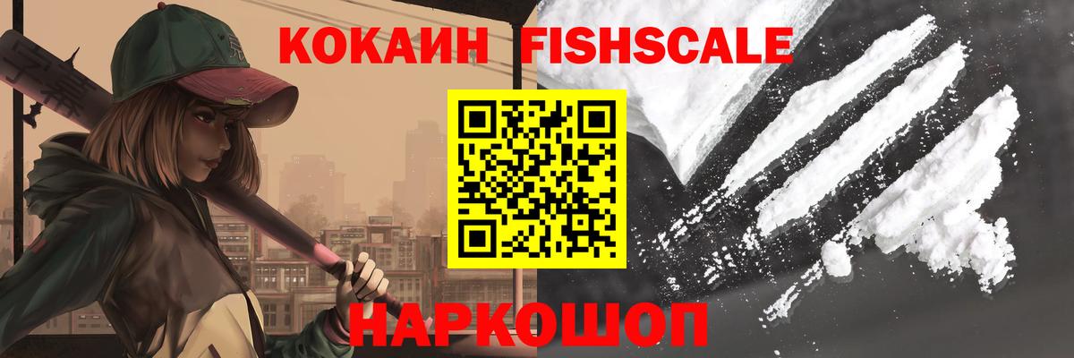 Кокаин 98%  Кокаин Перу  Кунгур  Вход с VPN 