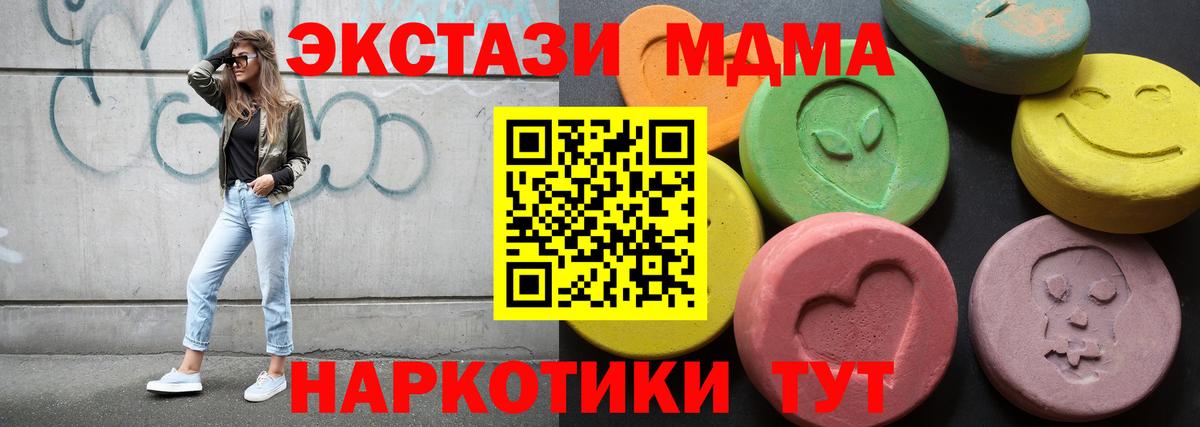 ЭКСТАЗИ louis Vuitton Кунгур