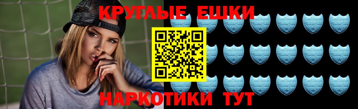 купить наркоту  Вход с VPN  Экстази ешки  Кунгур  ЭКСТАЗИ ешки 