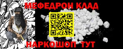 МДПВ Камышлов