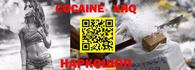 гидра Кандалакша