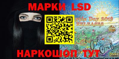 каннабис Канаш