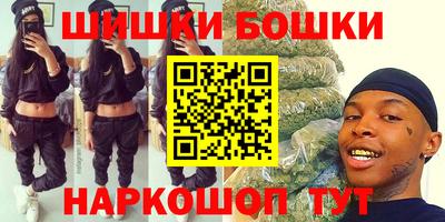 гидра Кандалакша