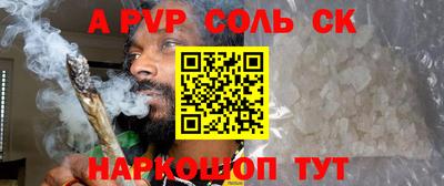 гидра Кандалакша