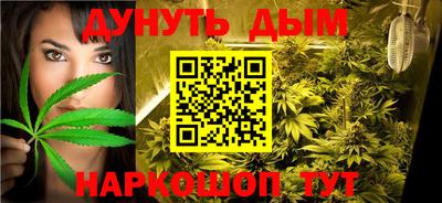 каннабис Канаш
