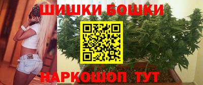каннабис Канаш