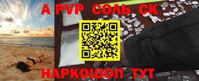 каннабис Канаш