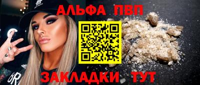 гидра Кандалакша