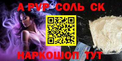 каннабис Канаш