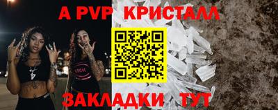 гидра Кандалакша