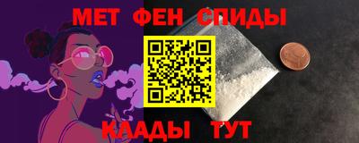 каннабис Канаш