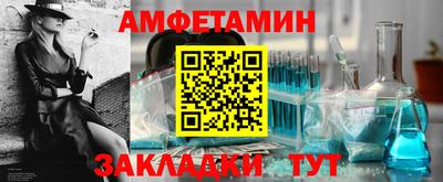 гидра Кандалакша