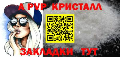 каннабис Канаш
