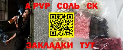 каннабис Канаш