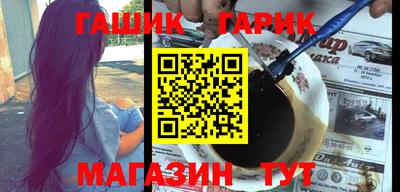 гидра Кандалакша