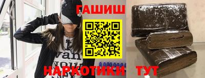 каннабис Канаш