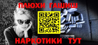 каннабис Канаш
