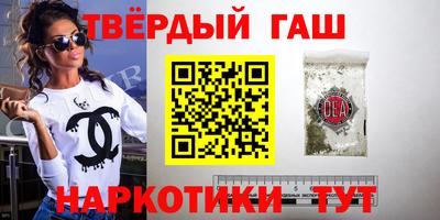 гидра Кандалакша