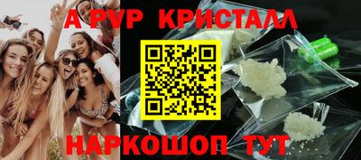 каннабис Канаш