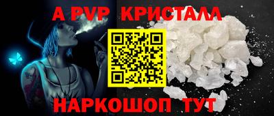 каннабис Канаш