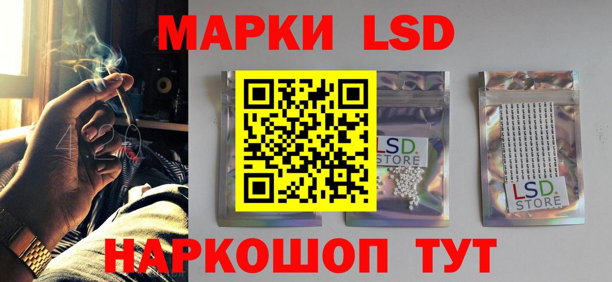 Лсд 25 экстази ecstasy Кунгур