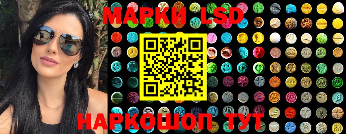 где найти   Марки 25I-NBOMe 1,5мг  Вход с VPN  Кунгур 