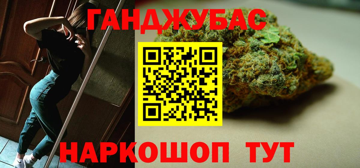 Бошки марихуана THC 21% Кунгур