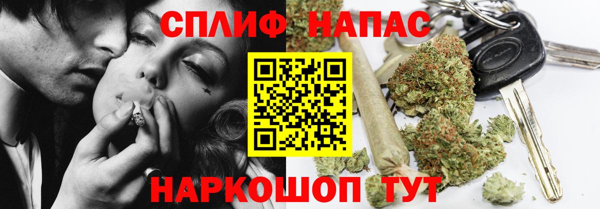 Каннабис индика  МАРИХУАНА MAZAR  Вход с VPN  Кунгур  Шишки марихуана планчик 